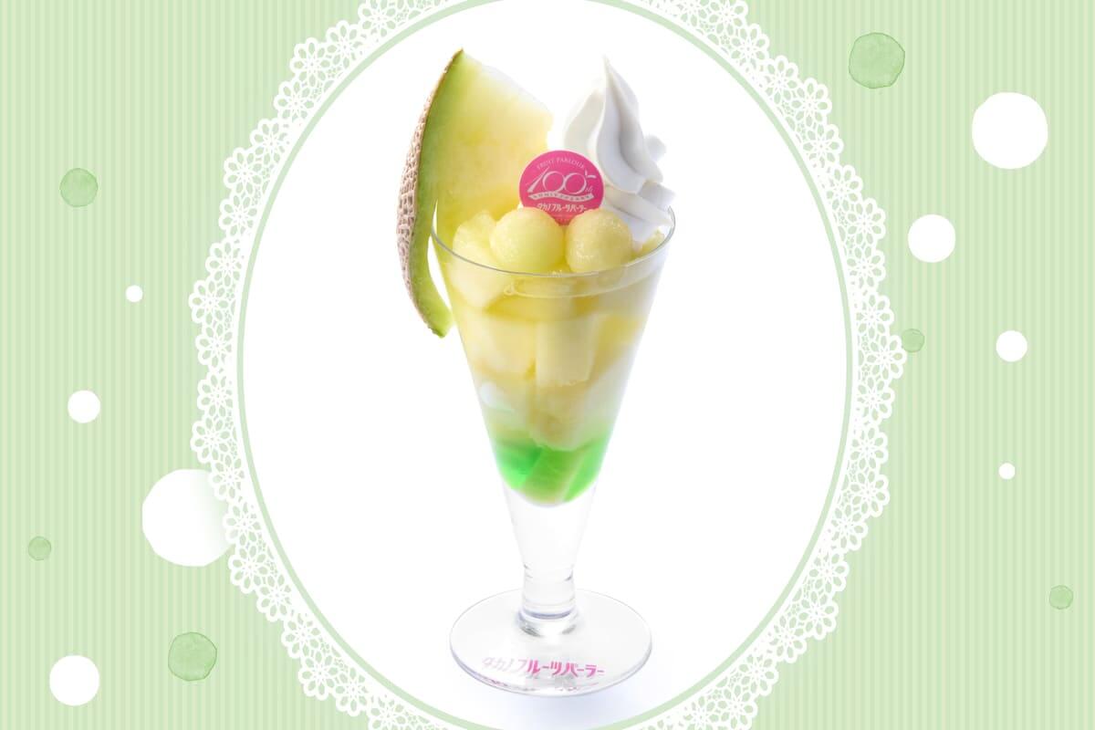 26091443 Gourmet Biz-グルメビズ- マスクメロンのクリームソーダ