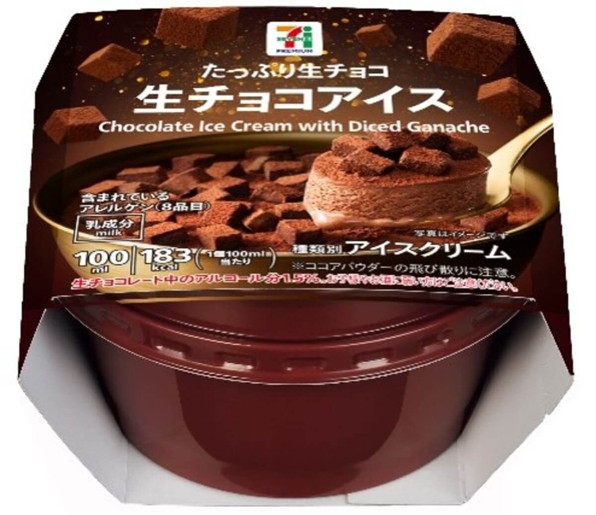 セブンプレミアム 生チョコアイス