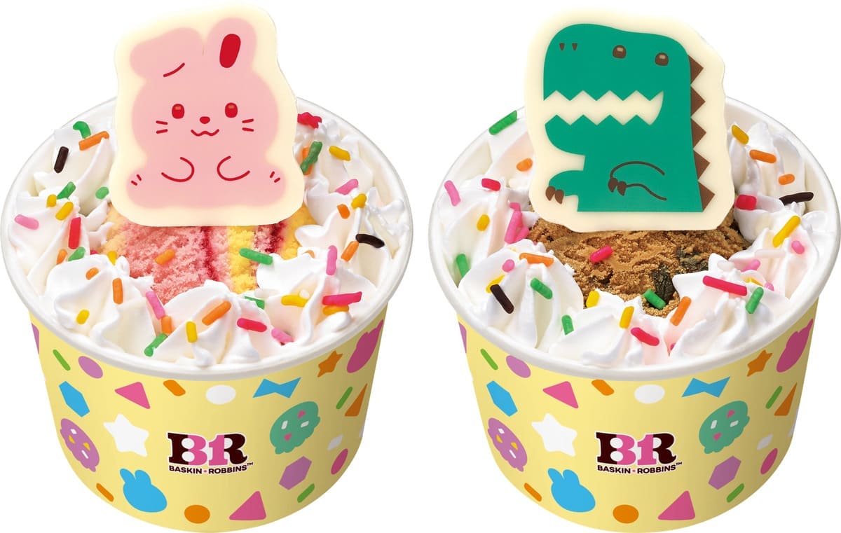 260917212 Gourmet Biz-グルメビズ- ハッピーフレンズ ドキンちゃん