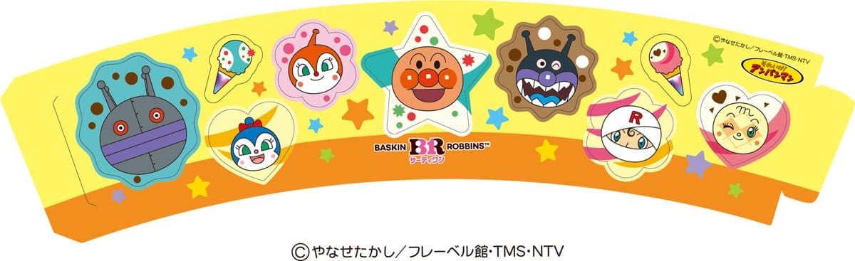 26091722 Gourmet Biz-グルメビズ- ハッピーフレンズ ドキンちゃん
