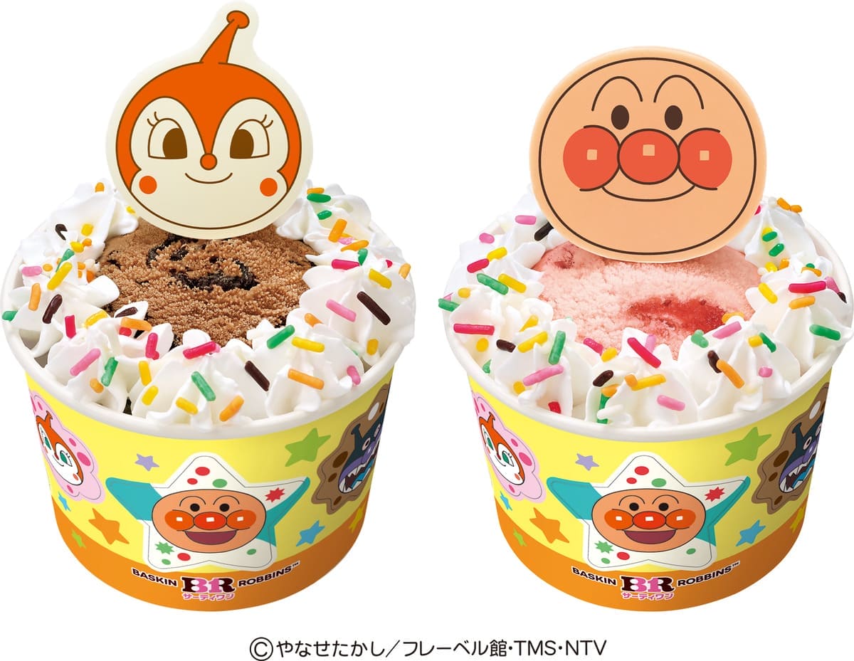 26091723 Gourmet Biz-グルメビズ- ハッピーフレンズ ドキンちゃん