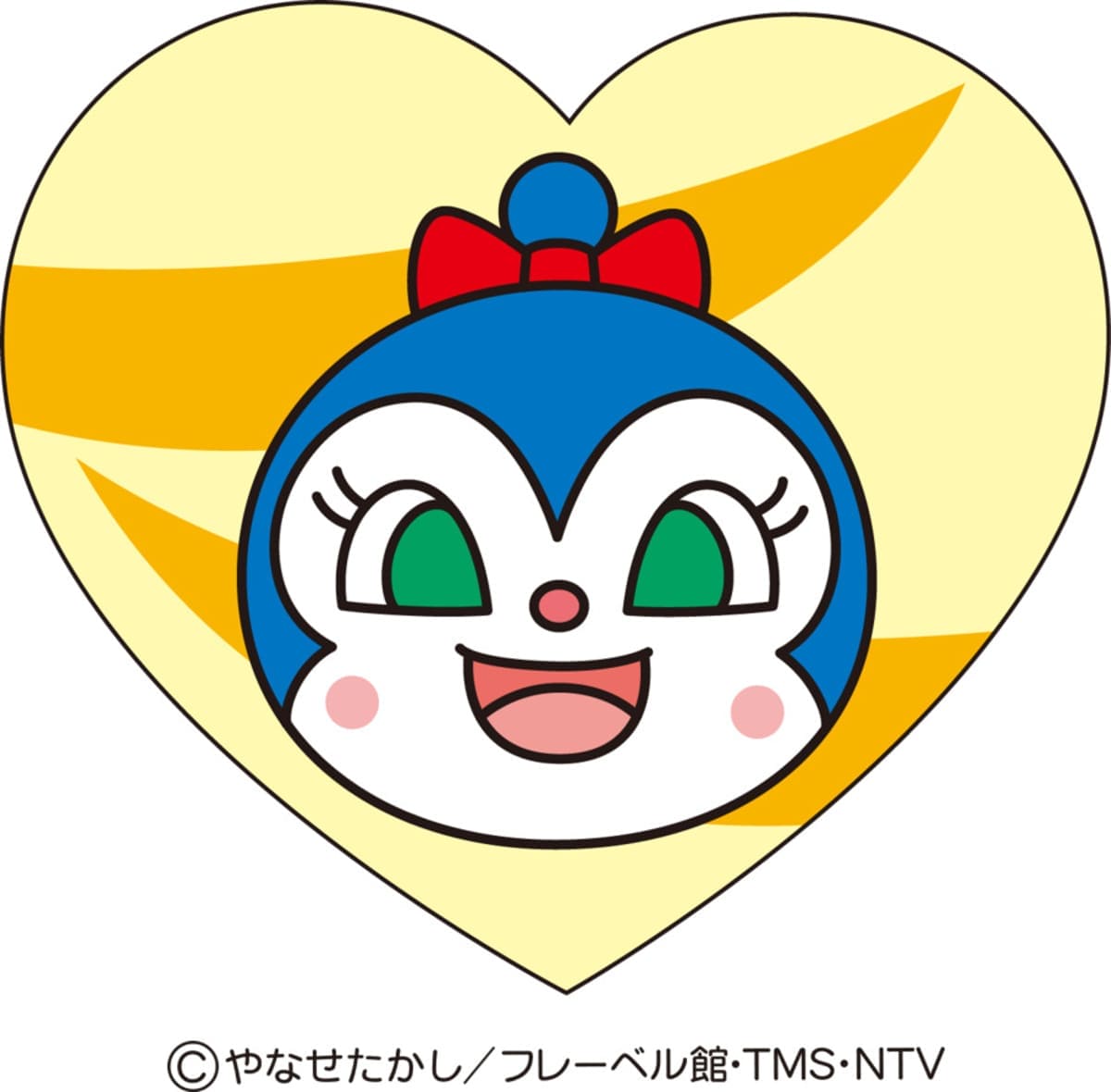 26091726 Gourmet Biz-グルメビズ- ハッピーフレンズ ドキンちゃん