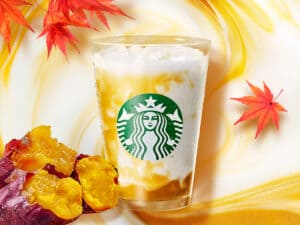 26091731 Gourmet Biz-グルメビズ- スターバックスコーヒー、蜜芋のおいしさをミルクとともに味わう『蜜芋 ミルク』販売