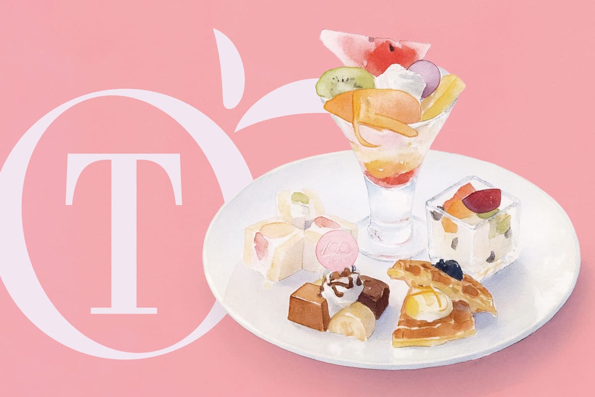 26091811 Gourmet Biz-グルメビズ- 100周年限定メニュー