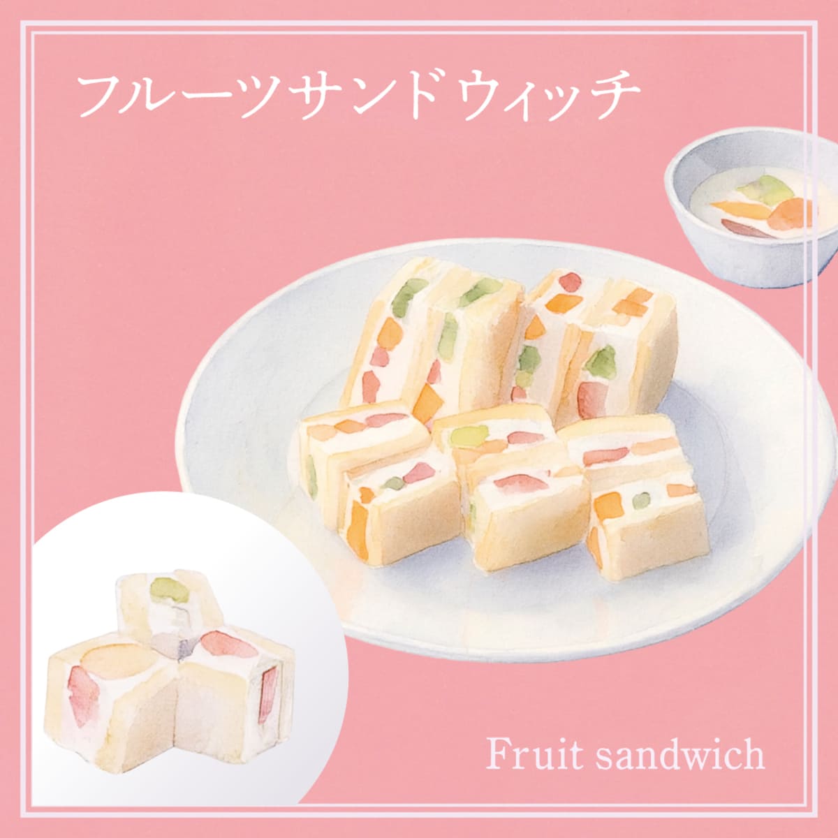 26091815 Gourmet Biz-グルメビズ- 100周年限定メニュー