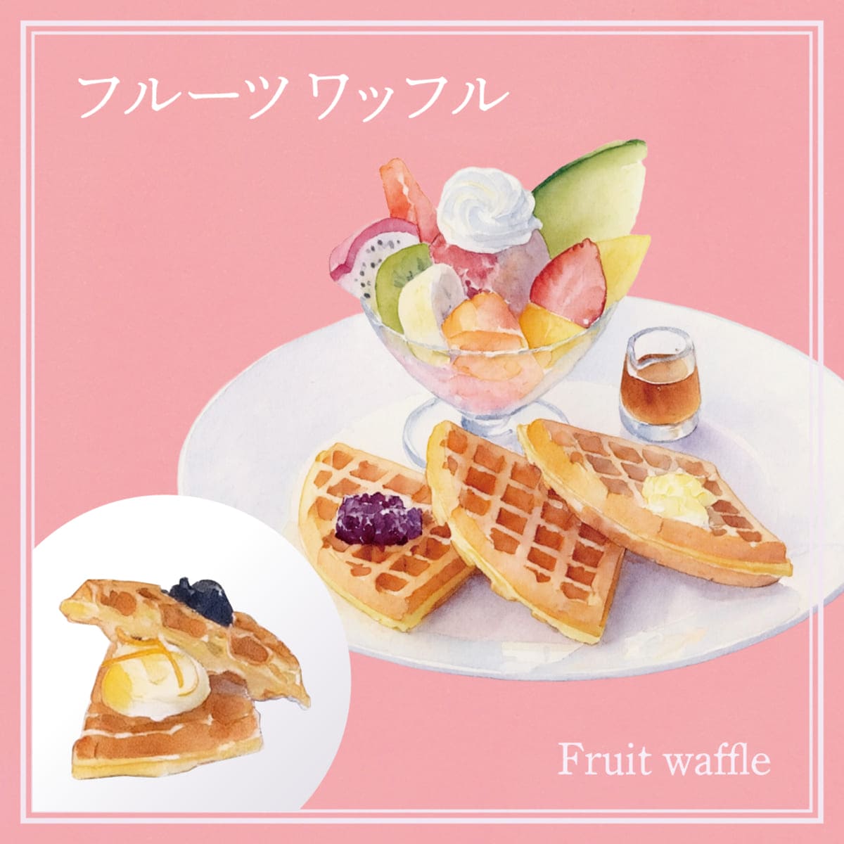 26091816 Gourmet Biz-グルメビズ- 100周年限定メニュー