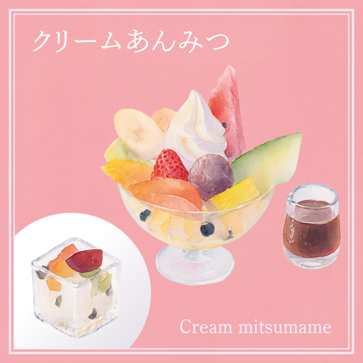 26091817 Gourmet Biz-グルメビズ- 100周年限定メニュー