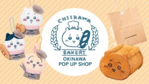 26091851 Gourmet Biz-グルメビズ- 「ちいかわベーカリー OKINAWA POP UP SHOP」が沖縄の「デパートリウボウ」で初開催決定