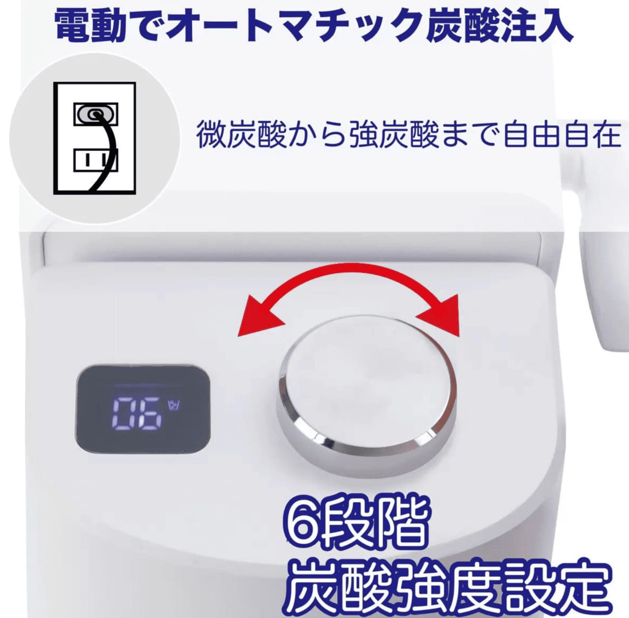 26091852 Gourmet Biz-グルメビズ- コストコ「ドリンクメイト 家庭用炭酸飲料メーカー 電動モデル SERIES631」