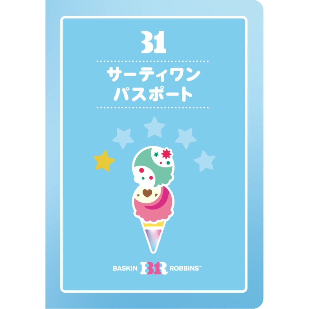 260924112 Gourmet Biz-グルメビズ- おかしにゃ おかしにゃ にゃろうぃ~ん