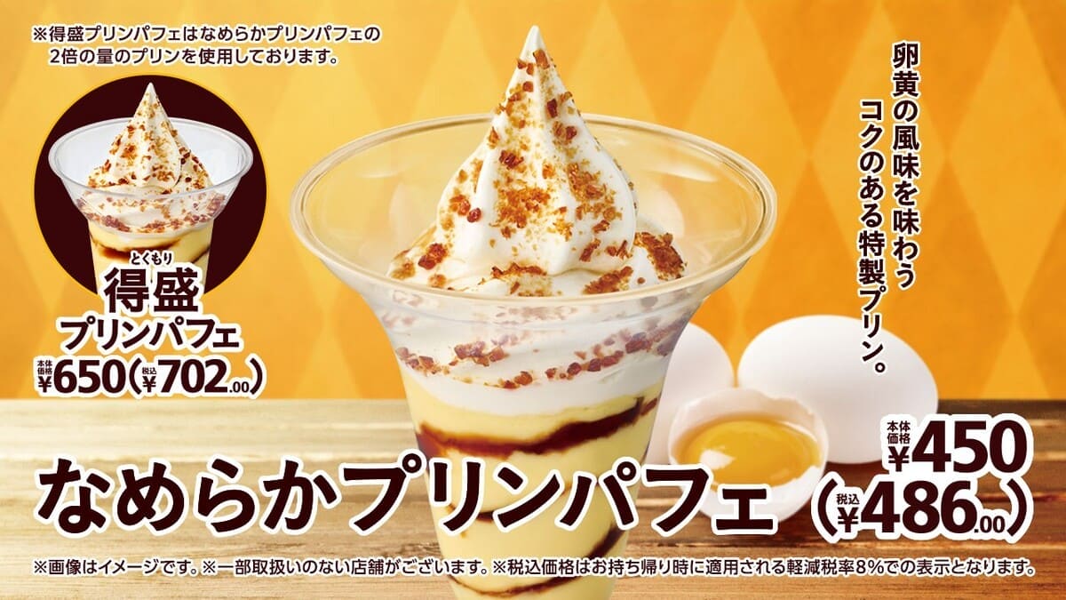 26092446 Gourmet Biz-グルメビズ-