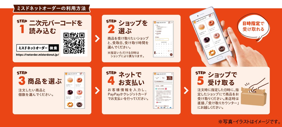 26092525 Gourmet Biz-グルメビズ- ポン・デ・ショコラシリーズ