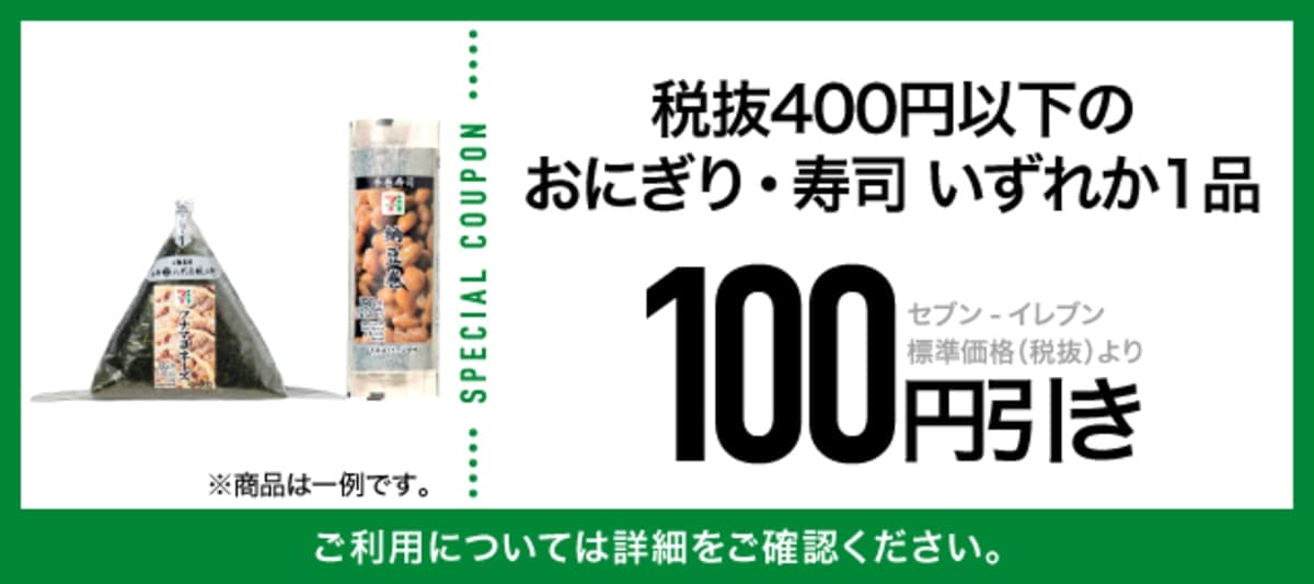 260928412 Gourmet Biz-グルメビズ- 「MLB™人気球団キラキラシール」キャンペーン