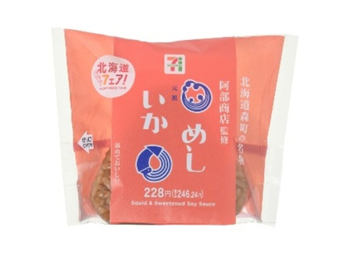 26092844 Gourmet Biz-グルメビズ- 「MLB™人気球団キラキラシール」キャンペーン