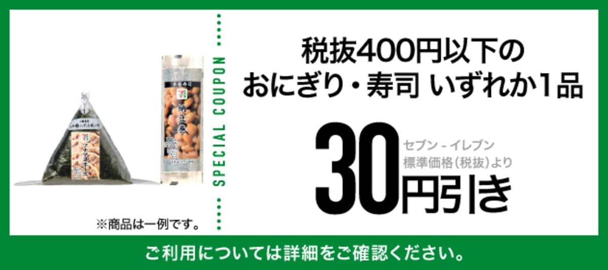 26092846 Gourmet Biz-グルメビズ- 「MLB™人気球団キラキラシール」キャンペーン