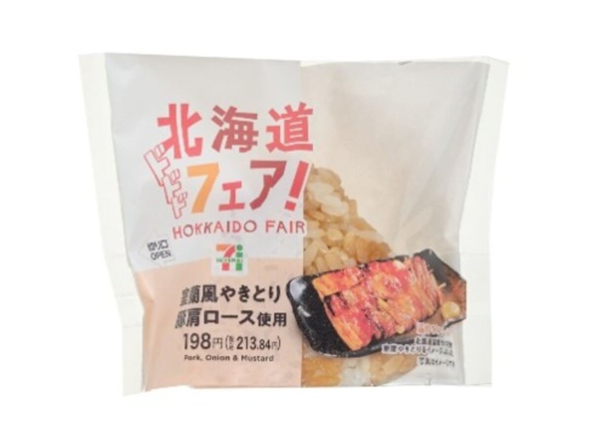 26092849 Gourmet Biz-グルメビズ- 「MLB™人気球団キラキラシール」キャンペーン
