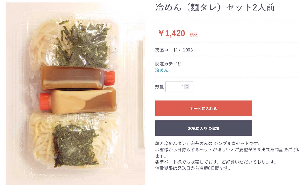 高橋真麻さん御用達で大反響！おぼえておきたい絶品フード「ここのより美味しいの食べたことない」「全部これで良いくらい」「ソウルフード」