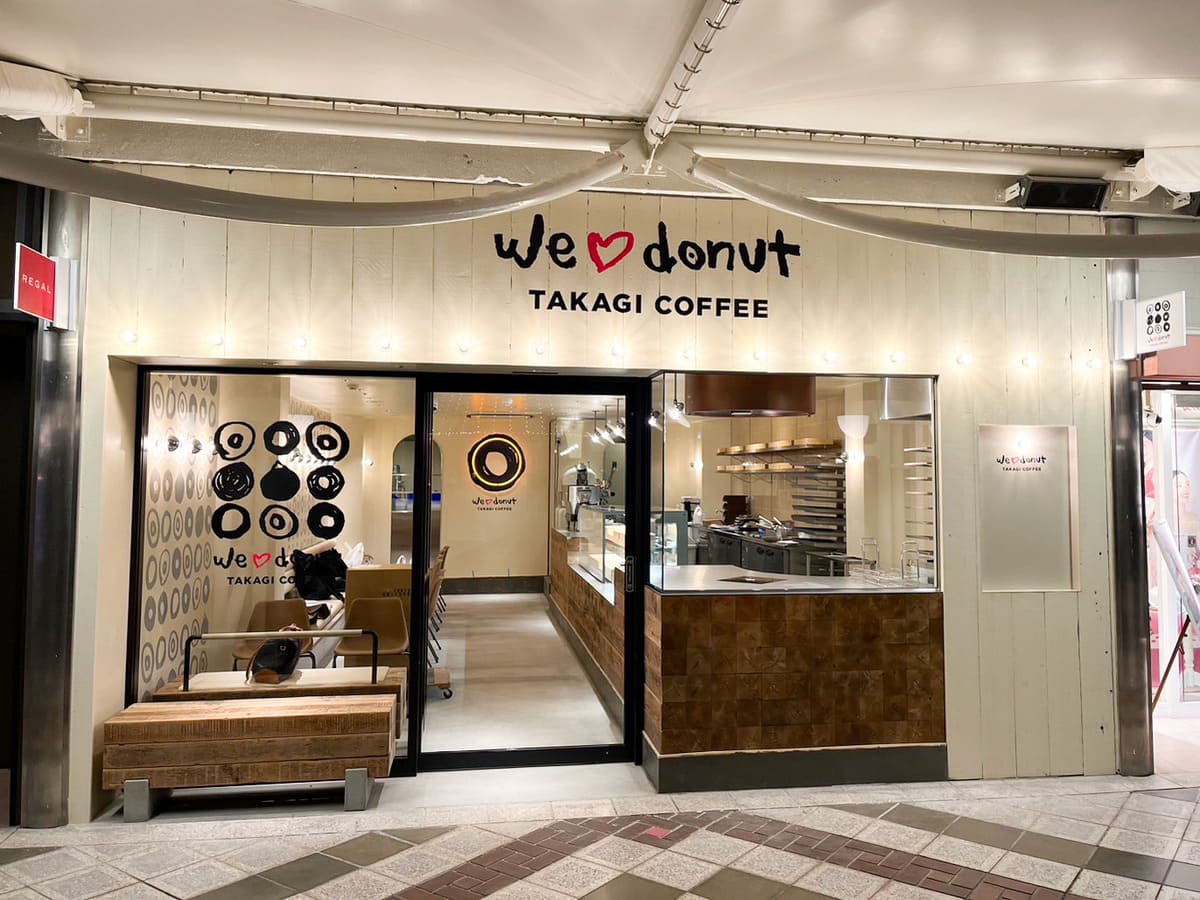 26093033 Gourmet Biz-グルメビズ- Autumn Donut