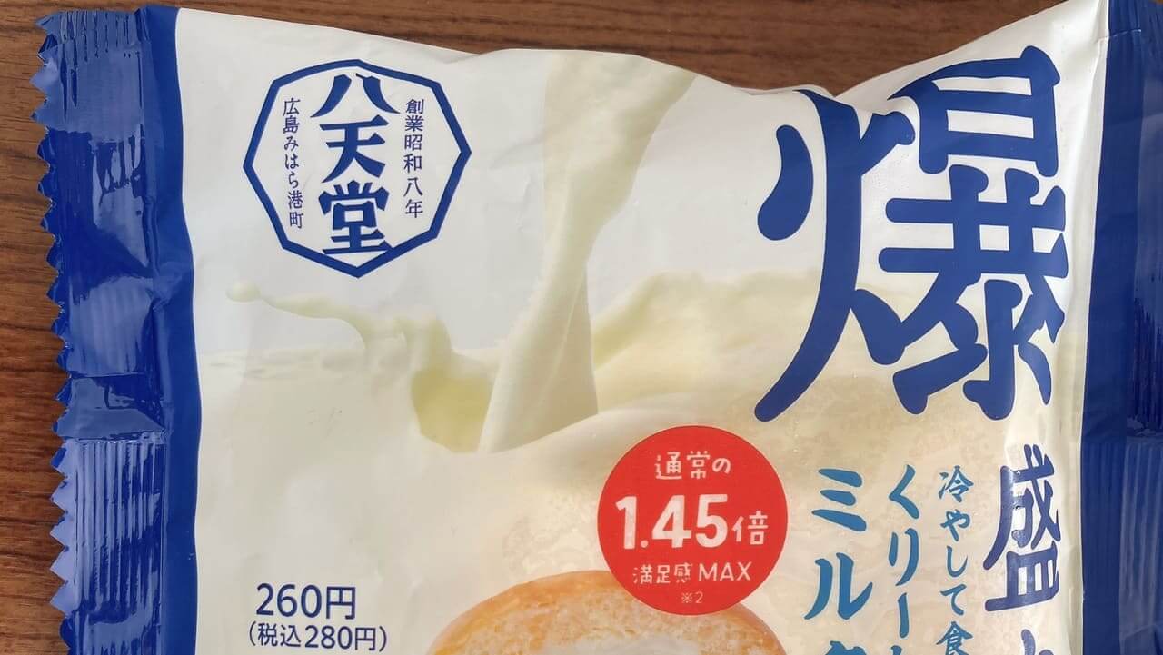 3 Gourmet Biz-グルメビズ-