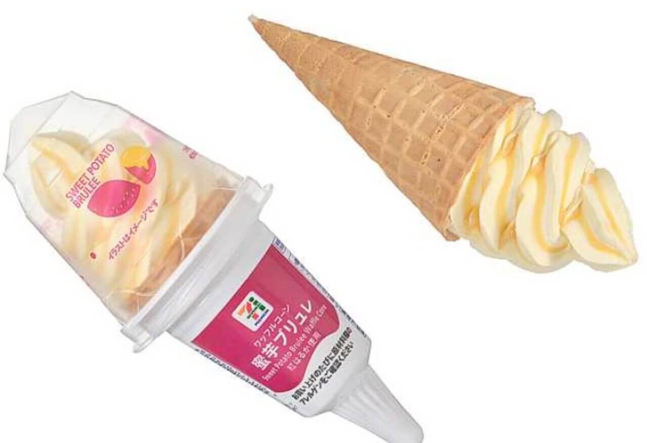 セブンイレブン「7プレミアム ワッフルコーン 蜜芋ブリュレ」