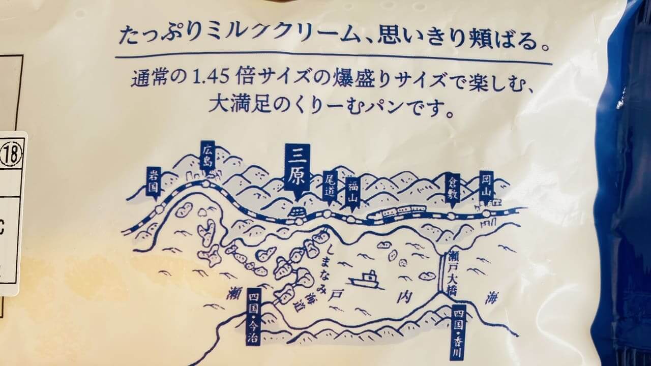 5 Gourmet Biz-グルメビズ-