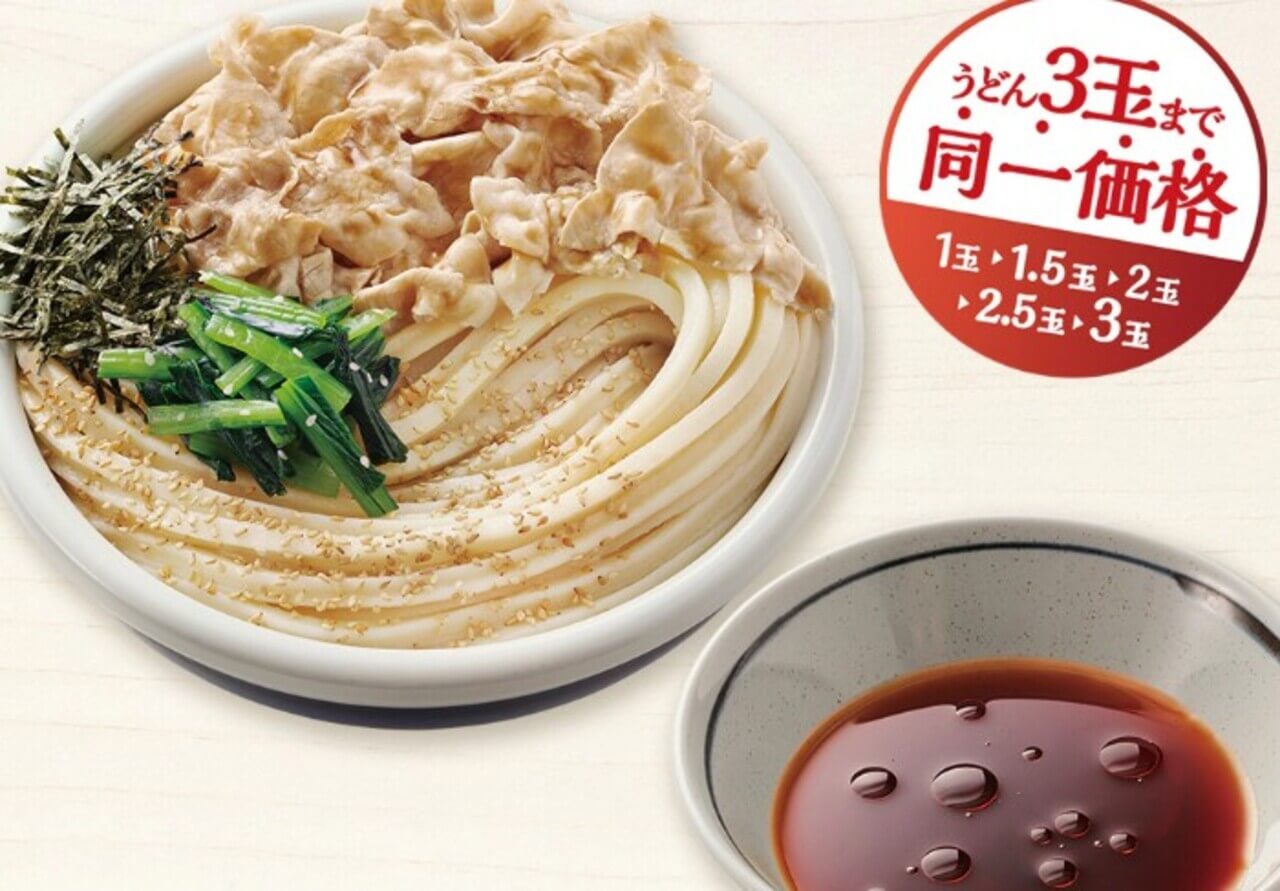 丸亀製麺「旨辛豚つけ汁うどん」