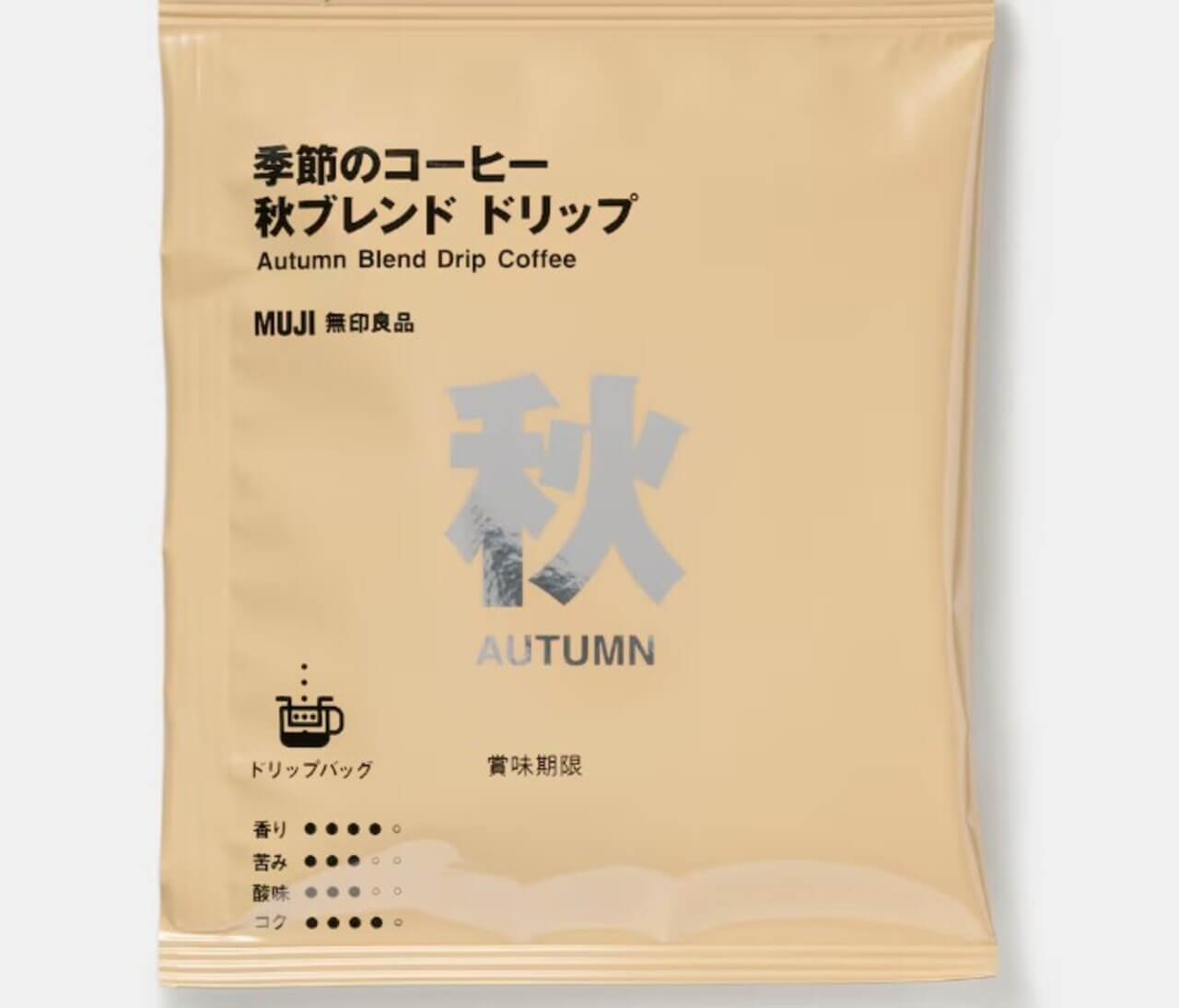 スクリーンショット 2026-09-15 055117 Gourmet Biz-グルメビズ- 無印良品 季節のコーヒー 秋ブレンド ドリップ
