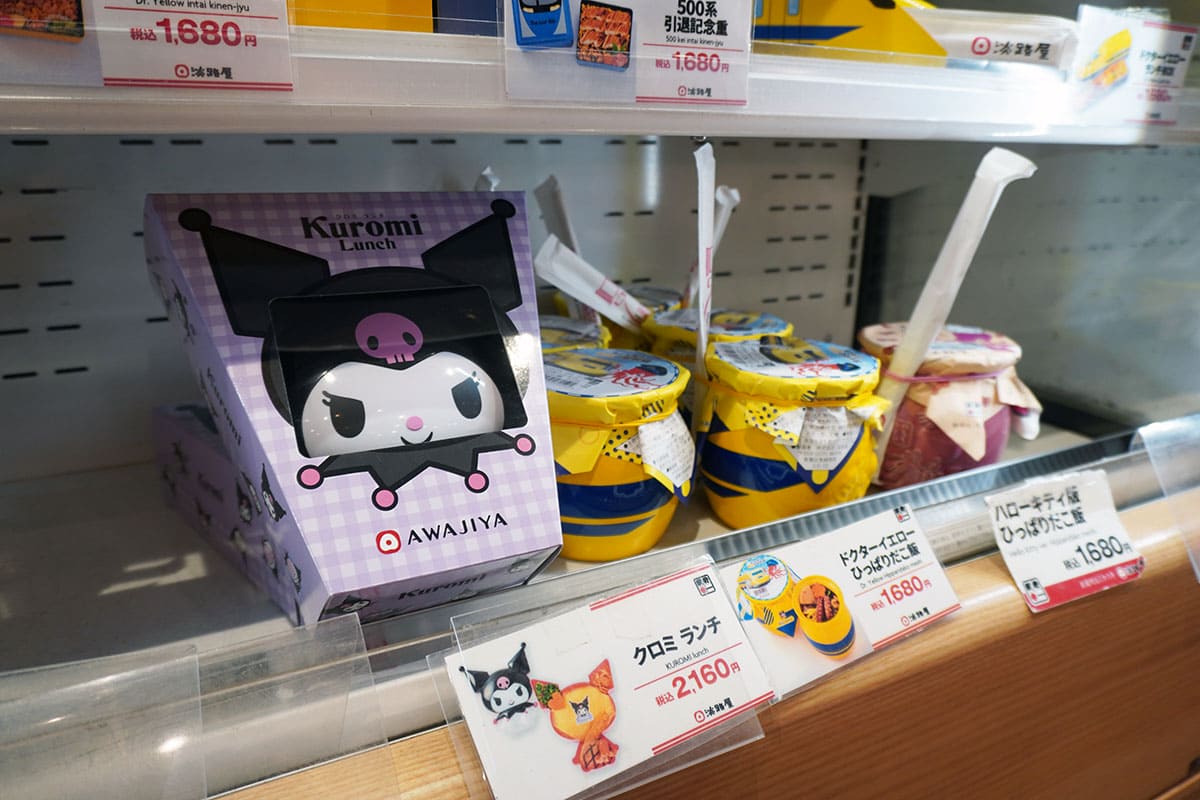 新大阪サンリオ駅弁