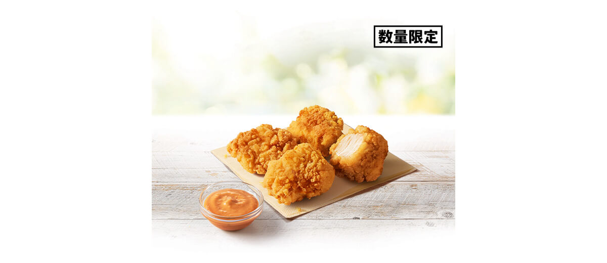 クレイジーディップチキン