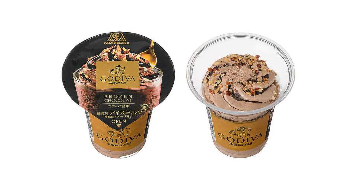 セブンイレブン「森永製菓 ゴディバ監修 フローズンショコラアイス」