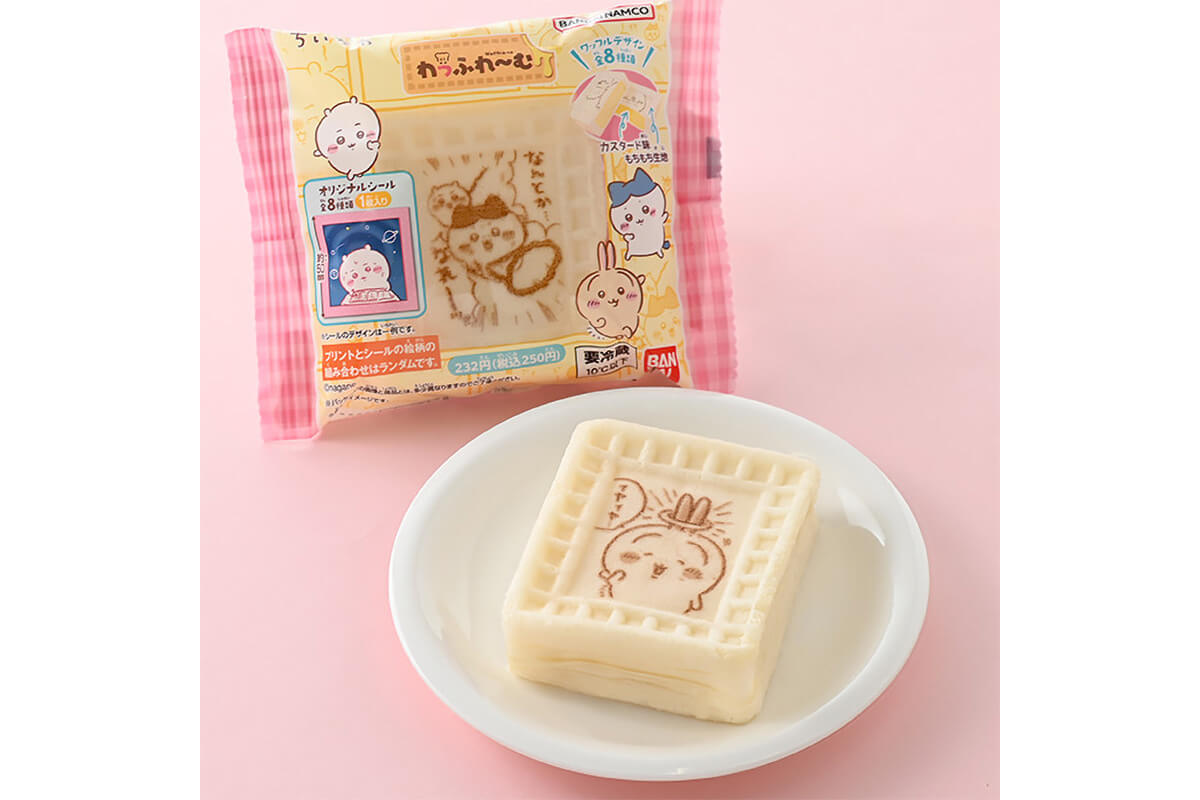 ファミリーマート「ちいかわ わっふれーむ」