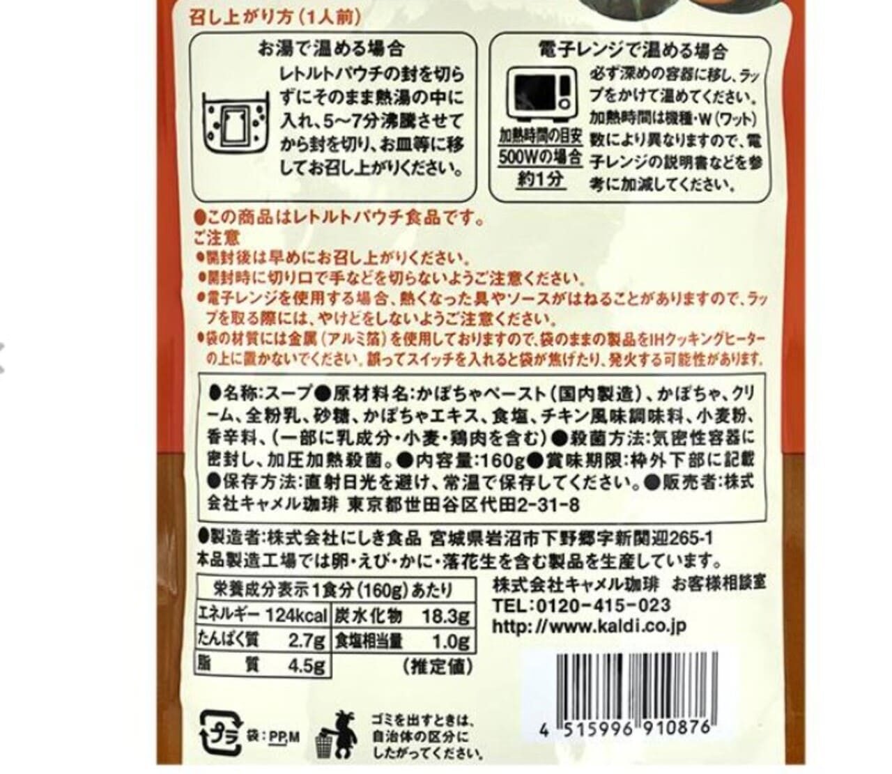 073320 Gourmet Biz-グルメビズ-