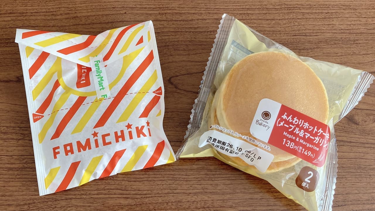 1 Gourmet Biz-グルメビズ-