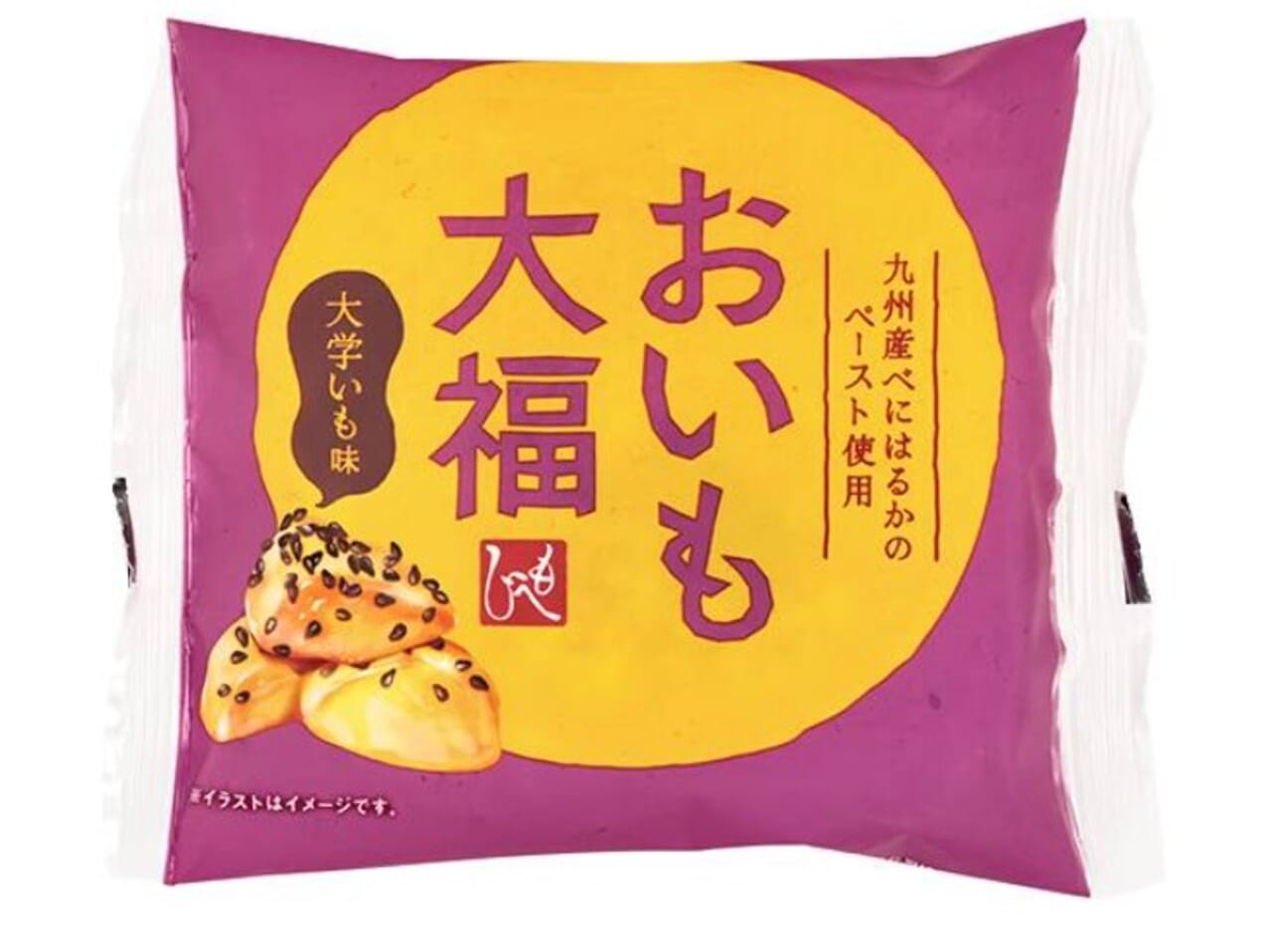 おいも大福　大学いも味