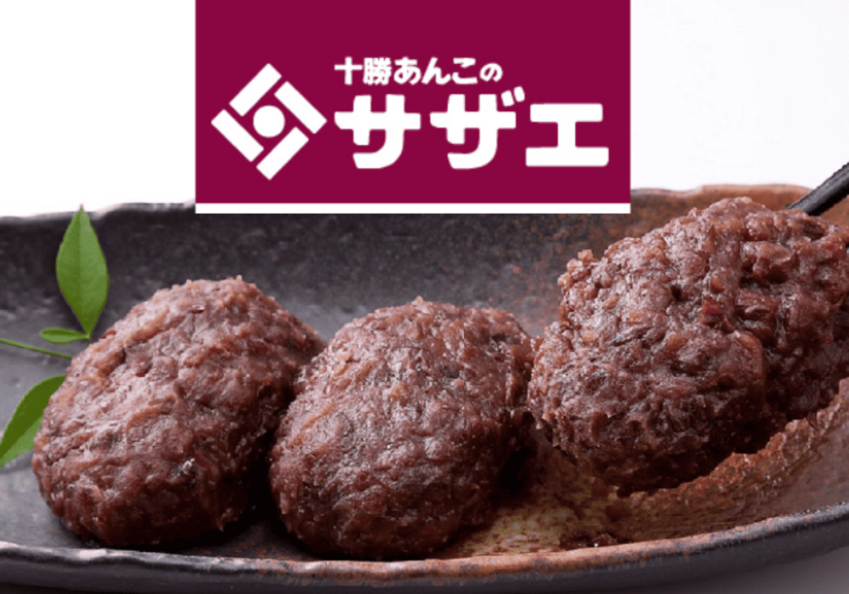 260916_2 Gourmet Biz-グルメビズ-