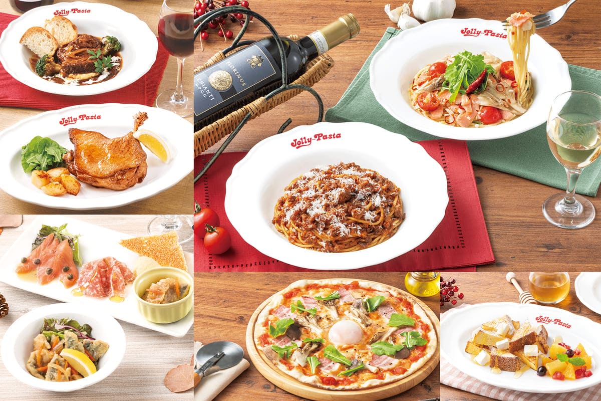 26100121 Gourmet Biz-グルメビズ- 秋冬グランドメニュー