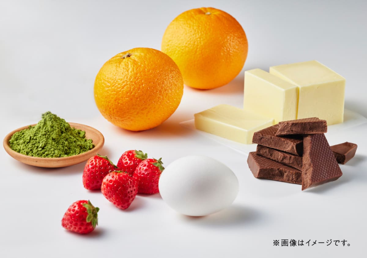 26100133 Gourmet Biz-グルメビズ- モンドセレクション金賞