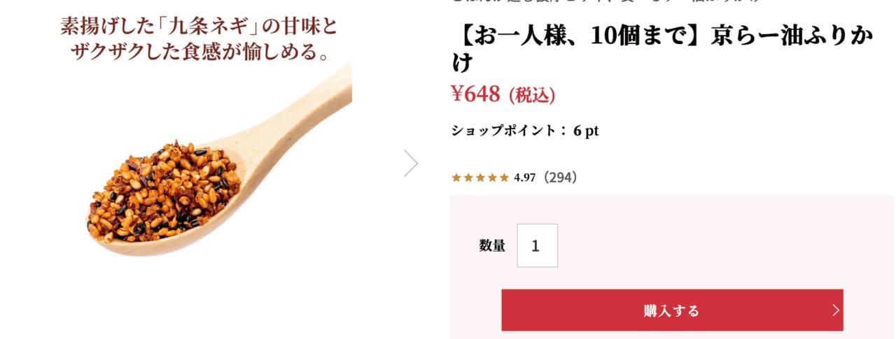 外国人に人気京都の七味・一味唐辛子専門店「おちゃのこさいさい」