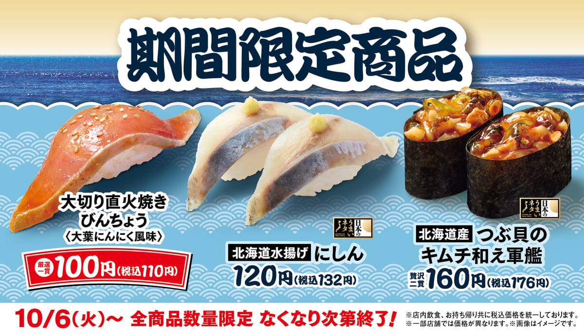 26100521 Gourmet Biz-グルメビズ-