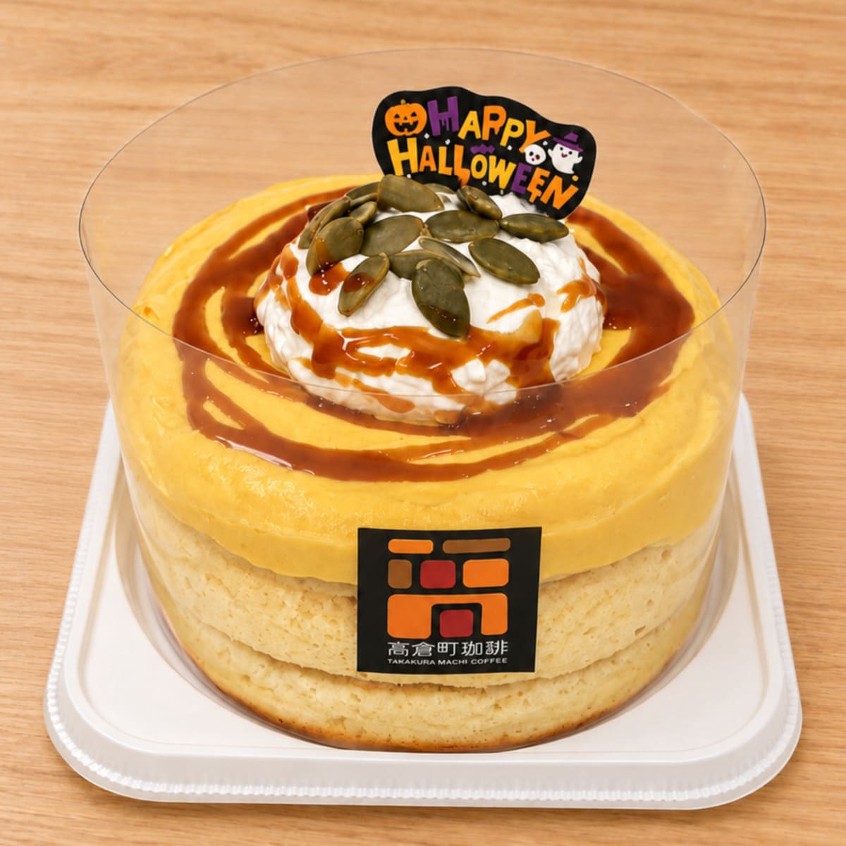「おいしい秋のハロウィン」フェア