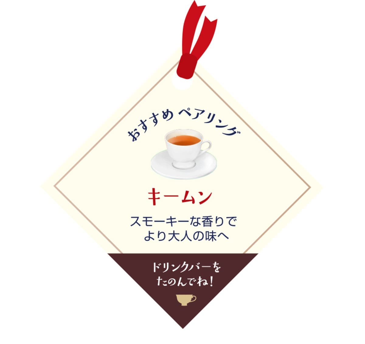 26100635 Gourmet Biz-グルメビズ- マロンフェア