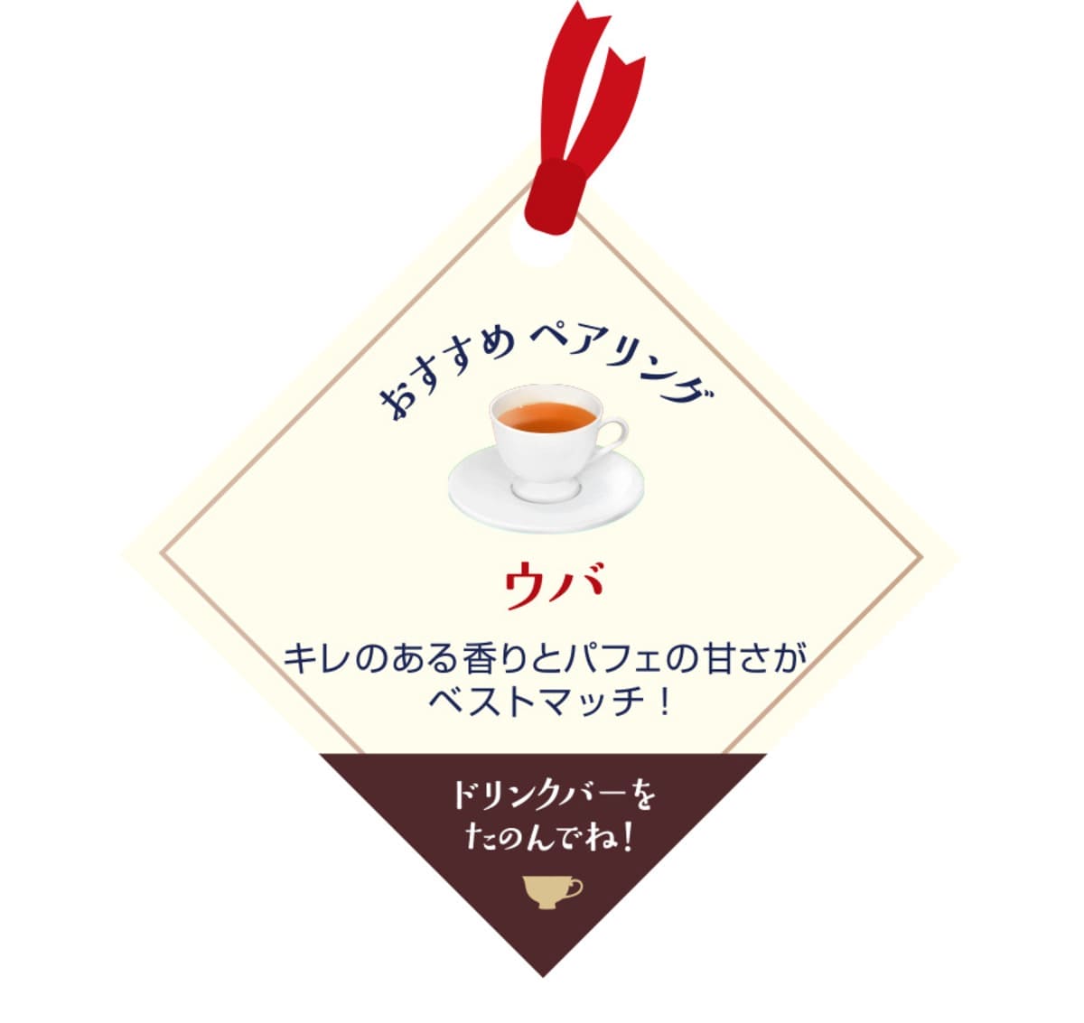 26100637 Gourmet Biz-グルメビズ- マロンフェア