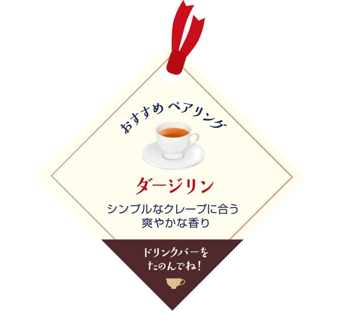 26100639 Gourmet Biz-グルメビズ- マロンフェア