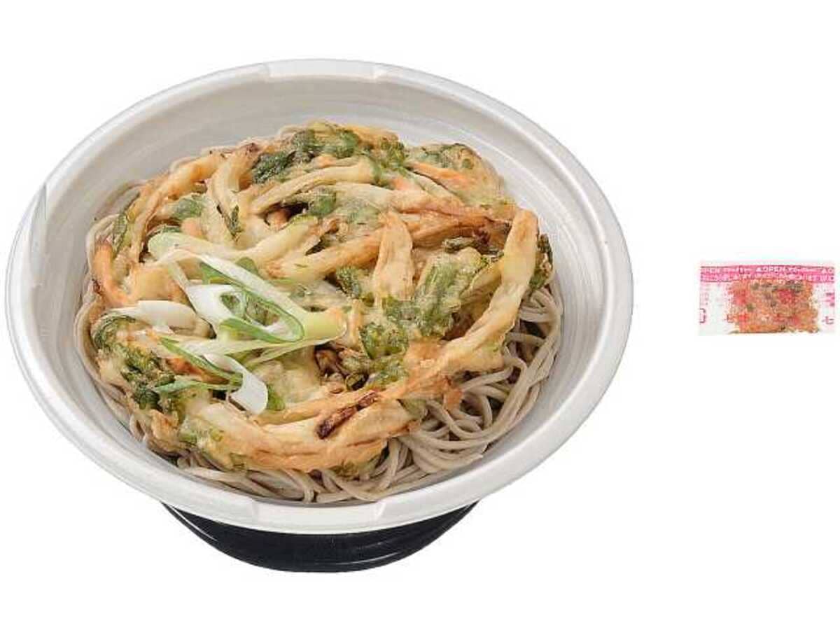 26100652 Gourmet Biz-グルメビズ- 温かい麺リニューアル