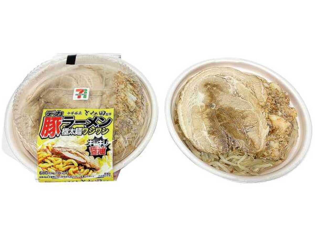 26100656 Gourmet Biz-グルメビズ- 温かい麺リニューアル