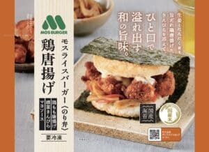 26100821 Gourmet Biz-グルメビズ- モスバーガー、オンラインショップの限定商品を2種発売!「のり弁」シリーズ第3弾も