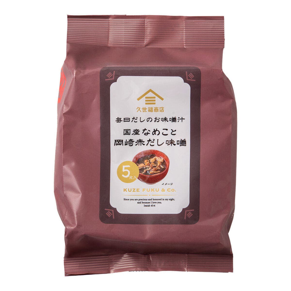 26100846 Gourmet Biz-グルメビズ- 2026秋の福袋