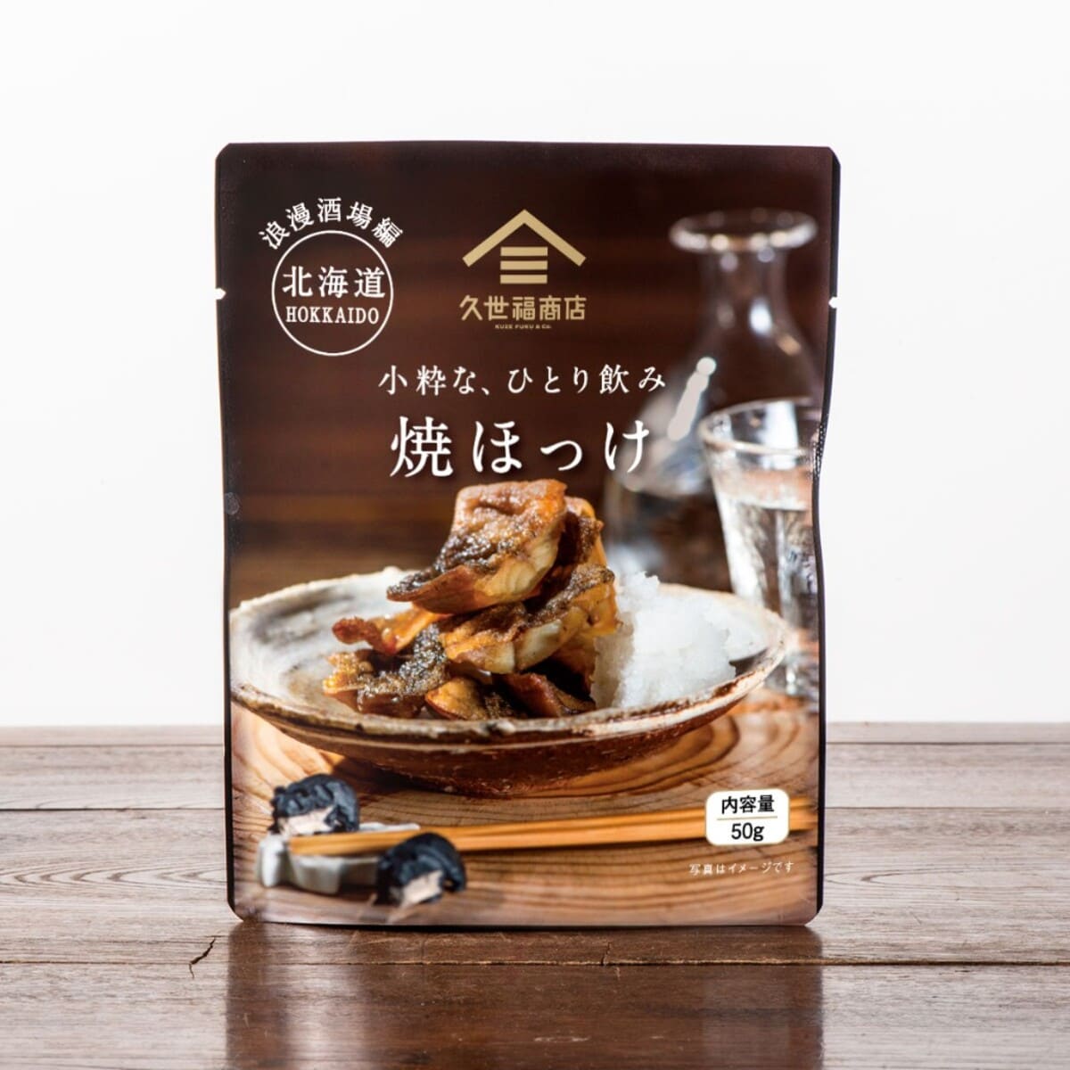 26100847 Gourmet Biz-グルメビズ- 2026秋の福袋