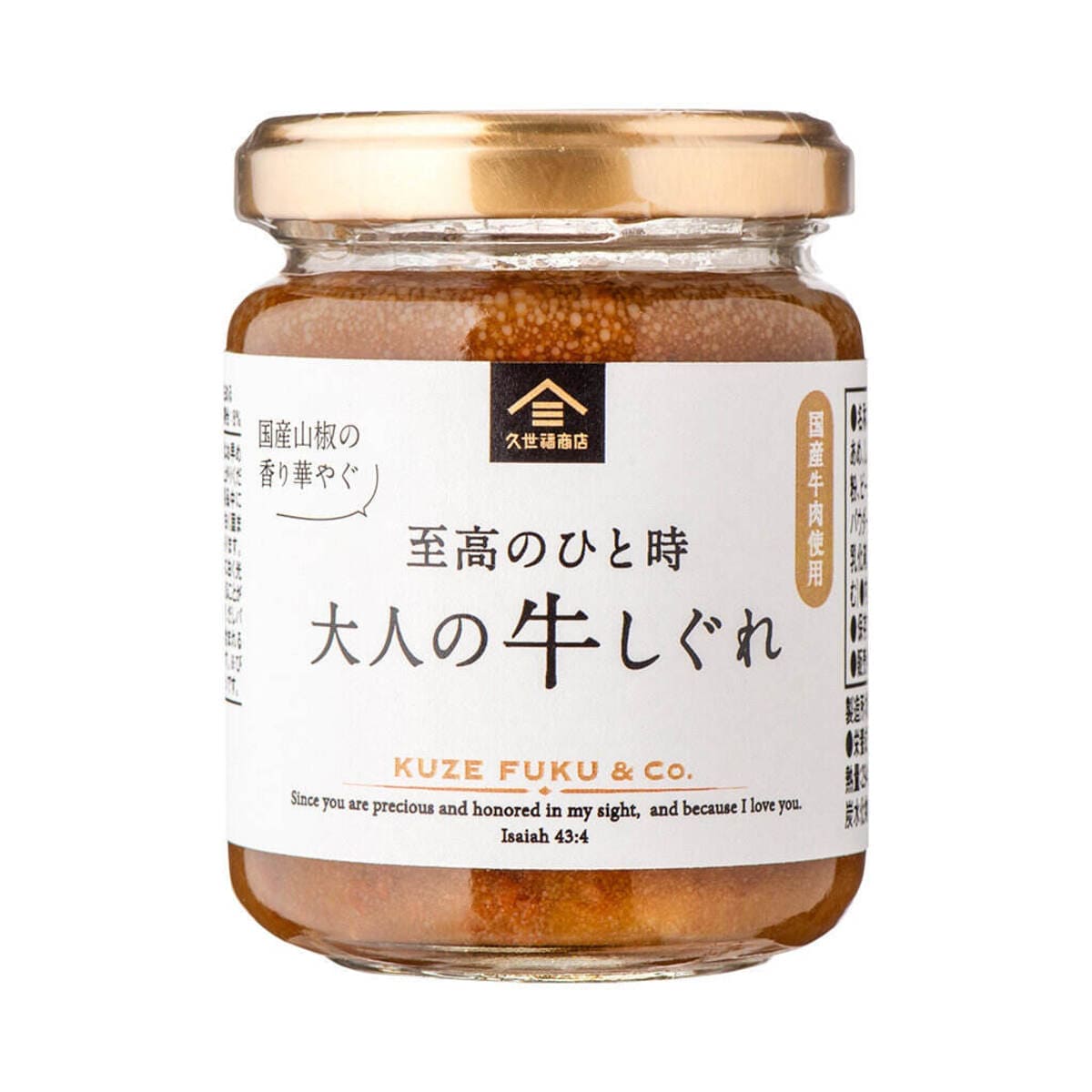 26100848 Gourmet Biz-グルメビズ- 2026秋の福袋