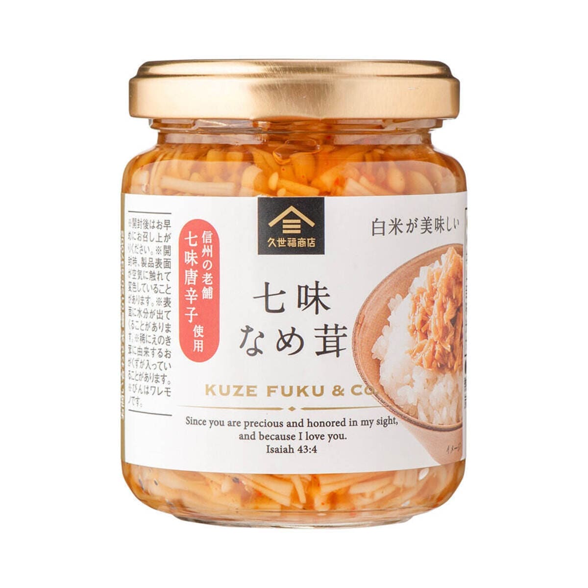 26100849 Gourmet Biz-グルメビズ- 2026秋の福袋